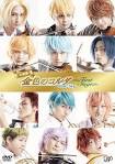 金色のコルダ　Blue♪Sky