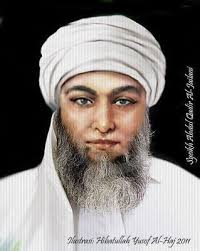Pin By Edivirgo211 On Islamic Gallery Ali Islam Islamic Pictures Arafah