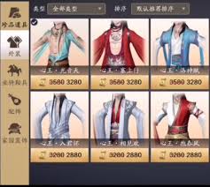 카피툰은 네이버웹툰 다음웹툰 카카오웹툰 레진코믹스 짬툰 투믹스 탑툰 만화책 미리보기 및 다시보기를 제공합니다. å¤©æ¶¯æ˜Žæœˆåˆ€æ‰‹æ¸¸ä¸€å¥—æ—¶è£…å¤šå°'é'± å¤©åˆ€æ‰‹æ¸¸æ—¶è£…ä»·æ ¼è¡¨ 55æ‰‹æ¸¸ç½'