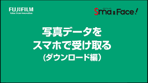 各用途における背景色などの規定は申請先の写真規格をご確認ください。 （googlechromeでは画像を保存できません。 safariをご利用ください） ios13以降の方は「ファイル 」アプリでダウンロードした画像を確認してください。 è¨¼æ˜Žå†™çœŸãƒœãƒƒã‚¯ã‚¹ å†™çœŸãƒ‡ãƒ¼ã‚¿ã‚'ã‚¹ãƒžãƒ›ã§å—ã'å–ã‚‹ ãƒ€ã‚¦ãƒ³ãƒ­ãƒ¼ãƒ‰ç·¨ å¯Œå£«ãƒ•ã‚¤ãƒ«ãƒ  Youtube