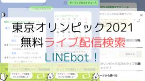 オリンピック サーフィン 日程を1日早めて27日に決勝 東京オリンピック twitter facebook はてブ pocket line コピー 2021.07.26 東京オリンピックの新競技、サーフィンの決勝について、国際サーフィン連盟は、気象状況などを検討した結果. Osaltulwup09rm