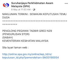 Keputusan peperiksaan yang cemerlang memberikan lebih peluang buat lepasan stpm untuk diterima masuk ke universiti awam melalui permohonan upu. Makluman Terkini Rujukan Peperiksaan Online Spa Facebook