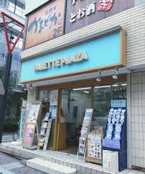 フジカラーパレットプラザ武蔵小杉店（川崎市中原区小杉町） | エキテン