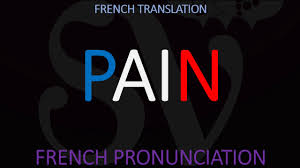 How To Say Bread In French Pronounce Pain French Translation Pronunciation Youtube