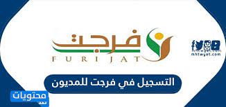تحميل كتب احسان عبد القدوس. Ø±Ø§Ø¨Ø· ØªØ³Ø¬ÙŠÙ„ ÙØ±Ø¬Øª Ù„Ù„Ù…Ø¯ÙŠÙˆÙ† Ù„Ø¯ÙŠÙˆÙ† Ø§Ù„Ù…Ø³Ø¬ÙˆÙ†ÙŠÙ† Ø¹Ø¨Ø± Ù…Ù†ØµØ© Ø¥Ø­Ø³Ø§Ù† Ø§Ù„Ø®ÙŠØ±ÙŠØ© Ehsan Sa Ø¨ÙˆØ§Ø¨Ù‡ Ø§Ù„ÙƒÙˆÙŠØª Ø§ÙˆÙ†Ù„Ø§ÙŠÙ†