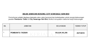 Kemaskini setiap hari jawatan kosong sama ada dari kerajaan dan swasta. Jawatan Kosong Terkini City Sewerage Pembantu Tadbir Kerja Kosong Kerajaan Swasta