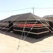 للبيع بيت شعر ملكي حراج cooknays com