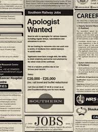 1cd65904 82d3 4046 913d 481f63094cb4 Original Jpeg 736 996 Help Wanted Help Wanted Ads Big Ads