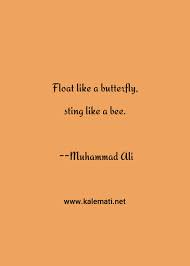The rumble in the jungle, 1974. Muhammad Ali Quote Float Like A Butterfly Sting Like A Bee Butterfly Quotes