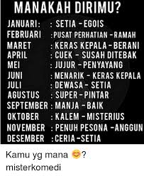 Ayah mendadak harus menengok teman di lain hal, pak arso yang sedang mengenakan kaos singlet dan celana pendek berwarna hitam maka, ia pegang kepala wanita itu dengan tangan kanannya. 25 Best Memes About Februari Februari Memes