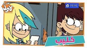 Mp3 id3 جاكي شان وخبرته في الحركات البهلوانية. Ù…Ù†Ø²Ù„ Ù„Ø§ÙˆØ¯ Ø§Ù„Ø­Ù„Ù‚Ø© 1 ØªØ­Ù…ÙŠÙ„ Ø§ØºØ§Ù†ÙŠ Ù…Ø¬Ø§Ù†Ø§