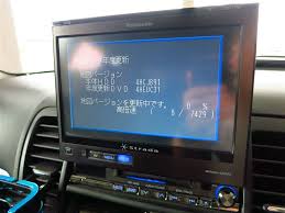 Hddナビ Cn Hds955md 地図データ更新 2014年度版 スバル レガシィツーリングワゴン By Naka みんカラ