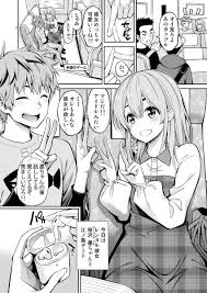 かのかり】「私も電車降りたらすぐオチ○チン欲しかった…ちょうだい♥」墨ちゃんと電車移動中に自撮りオナ動画見せてもらいながらフェラ抜きしてもらってデート途中で青姦イチャイチャセックス！【 エロ漫画同人誌】 | ぶひドウ！ エロ漫画同人誌