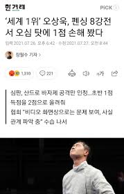 건설로 번 돈, 다 갖다쓴다 욕먹던 사업, dl그룹 핵심으로. Vgmy0qcwfpv0vm