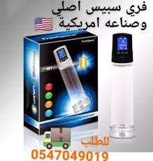 حيث أن الكهرباء الساكنة تنشط حينما يكون الجو جافًا، وخاصة في موسم الشتاء عندما يتم تشغيل جهاز التدفئة الذي يزيد من جفاف الجو. Ø¯ÙˆØ§Ø± Ø§Ù„Ø´Ù…Ø³ ØµÙˆØªÙŠ Ø¨ØµÙˆØ±Ø© ØµØ­ÙŠØ­Ø© ÙƒÙŠÙÙŠØ© ØµÙ†Ø¹ Ø¬Ù‡Ø§Ø² ØªÙƒØ¨ÙŠØ± Ø§Ù„Ø°ÙƒØ± ÙÙŠ Ø§Ù„Ù…Ù†Ø²Ù„ Dsvdedommel Com