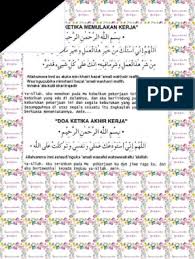 Amalkan doa murah rezeki sebelum memulakan kerja atau berniaga ya allah! Doa Sebelm Dan Sesudah Kerja