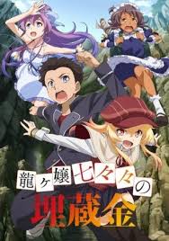 Manga Araiya San Ore To Aitsu Ga Onnayu De Ryuugajou Nanana No Maizoukin Bd Subtitle Indonesia Anime Best Anime List Anime Shows