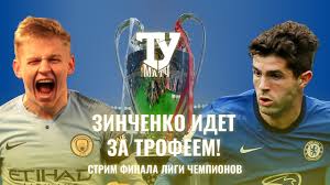 Начало прямого эфира — в 21:40 мск. 5wcpawojnbqtdm