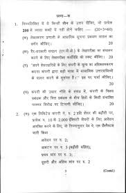 Essay About The Help College Paper Writing Service You Can Count On