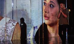 Come On A My House: "Fireflies" at The Long Wharf Theatre