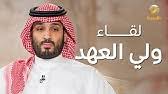 مايكل وولف اكد ان محمد بن سلمان يتعاطى الكوكايين. Os1u6lmsnduaam