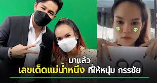 Jun 15, 2021 · ตำรวจ เผย แม่น้ำหนึ่ง ใบ้หวยไม่ผิดกฎหมาย แต่จับเพราะชวนเล่นเว็บพนัน ยังไม่ชัดทำผิดฐานฟอกเงิน à¹à¸¡ à¸™ à¸³à¸«à¸™ à¸‡ à¹ƒà¸š à¸«à¸§à¸¢ à¸šà¸­à¸à¹€à¸¥à¸‚à¸— à¹ƒà¸« à¸«à¸™ à¸¡ à¸à¸£à¸£à¸Š à¸¢ à¸•à¸£à¸‡ à¹† à¹„à¸¡ à¸¡ à¸ à¸