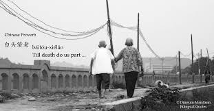 Not to be confused with the '60s british sitcom 'til death us do part, which spawned the us adaptation all in the family. ç™½å¤´å•è€ Till Death Do Us Part Dimsum Mandarin
