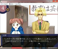 Gakuen Handsome Download - GameFabrique