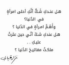 قصائد ابيات شعر حب للزوج