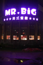 From english pizza or italian pizza. Wild Boar é‡Žè±¬çŸ³çª¯æŠ«è•¯ Home Taoyuan District Taoyuan Menu Prices Restaurant Reviews Facebook