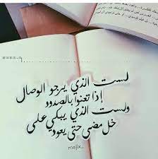 pin on لغتي