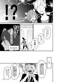 pin on ついすて 腐込