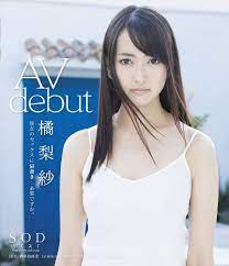 Former AKB48 Japanese Star ~ Risa Tachibana (aka Eri Takatamtsu) AV Debut  Blu-ray SOD STAR-409 (ADULT ONLY) : Amazon.com.au: Movies & TV