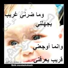 ولد في القاهرة لديه أخت واحدة، حاصل على دبلوم في إدارة الأعمال، بدأ حياته الفنية بتلحين أغنية عايشالك للنجمة اللبنانية إليسا وتعتبر النقلة الفنية للفنان حسام حبيب، يذكر أن حسام أيضا قام بتلحين أغنية قد ما بشتاقلك. Ø­Ø³Ø§Ù… Ø­Ø¨ÙŠØ¨ÙŠ Home Facebook