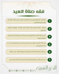ولصيام يوم عاشوراء فضل عظيم حيث أنه يعد كفارة عن سنة سابقة، حيث روى أبو قتادة أن رسول الله صلى الله عليه وسلم سئل عن صوم يوم عاشوراء فقال عليه السلام: Ø¬Ù…ÙŠØ¹ Ø§Ù„ Ø­ÙƒÙ… ØµÙŠØ§Ù… ÙŠÙˆÙ… Ø¹Ø±ÙØ© Ù„Ù„Ø­Ø§Ø¬ Ø§Ù„Ø¯Ø±Ø± Ø§Ù„Ø³Ù†ÙŠØ©
