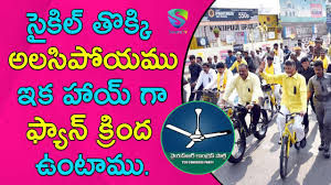 Ycp Is Going To Win Survey Report Over Ap Assemblypolls 2019 Over Winning Chances Of Ycp Survey Report Surveys Movie Website