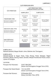 22 mac 2019 sehingga 30 mac 2019 (1 minggu). Cuti Sempena Perayaan 2019 Rasmi Pendidik2u