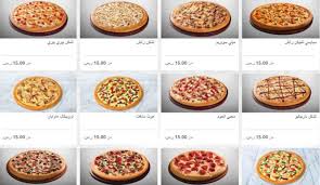 أفضل 7 مطاعم بيتزا في الرياض Pizza Riyadh Restaurant فهرس السفر