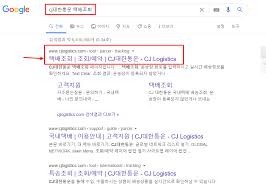 택배 노동자들이 무기한 파업에 들어갑니다. íƒë°° ì´íŒŒì—… ë‚´ íƒë°° ì–¸ì œ ë°›ì•„ë³¼ìˆ˜ ìžˆì„ê¹Œ íƒë°°ì¡°íšŒ ë„¤ì´ë²„ í¬ìŠ¤íŠ¸