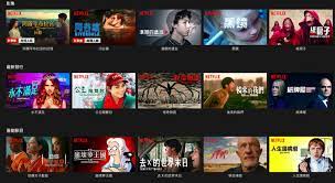 Descarga netflix (android tv) 2.7.22 para android mira películas y series usando. Netflix Apk ä¸‹è¼‰ é›»è¦–ç›'tv æ‰‹æ©Ÿå®˜æ–¹å®‰è£åŒ… Gdaily