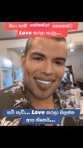 Hithuwak Kara Dana (@eshop6002) • Instagram photos and videos