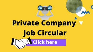 Sajeeb Group Private Company Job Circular Job Circular Company Job Jobs For Teachers