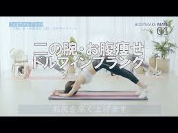 mieyさんはinstagramを利用しています mieyとサイズダウンチャレンジ 昨日は上半身の日でしたー 自分が決めた上半身トレーニングメニューだけど 何だかんだロシアンツイストとプランクツイスト以外は バ instagram instagram photo relationship