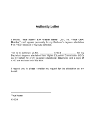 This is an official letter or a written confirmation that provides official authority. Authority Letter Hec 1 Doc