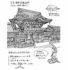 センズリ鑑賞 潮吹き 上原亜衣 美熟女 肉便器 手コキ 母 痙攣 パンチラ 泥酔 深田えいみ 輪姦 隠し撮り 性奴隷 素人ナンパ 熟女マッサージ師 おっぱ. æ—¥å…‰é™½æ˜Žé–€ è¿'ä¸–å¯ºç¤¾ã®ç‰¹å¾´ ãƒŸã‚«ã‚ªå»ºç¯‰é¤¨ æ—¥è¨˜ æ¥½å¤©ãƒ–ãƒ­ã‚°