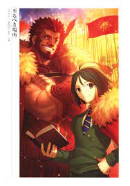Fate Zero Waver