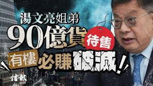 銅鑼灣#力寶禮頓大廈#禮頓道103號🙎🏻查詢詳情，歡迎聯絡：📲 66866952 Denise Wan 物業編號: C0108736 廣告日期:  2024年4月30日- YouTube