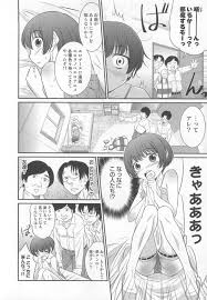 エロ下着姿でオナニーしていたのを兄の友達のキモ男子たちに見られ、襲われた男の娘弟…手コキやフェラで責められて激しく犯され、３ｐ輪姦アナルファックでマゾ絶頂  | エロ漫画 BLミルク | We Like BL Manga！