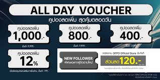 งวดวันที่ 2 พฤษภาคม 2564 รางวัลที่ 1 รางวัลละ 6,000,000 บาท เลขหน้า 3 ตัว L48c1foonkbemm