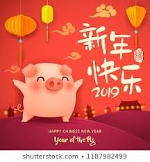 Happy New Year 2019 Chinese New Year The Year Of The Pig Translation Title Happy New Year Chinese New Year Greeting Newyear